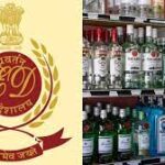ap liquor scam