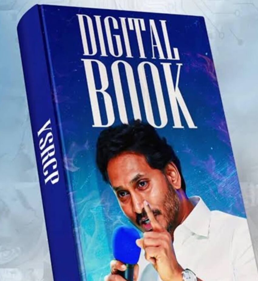 Digital Book