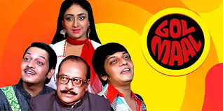 Gol Maal