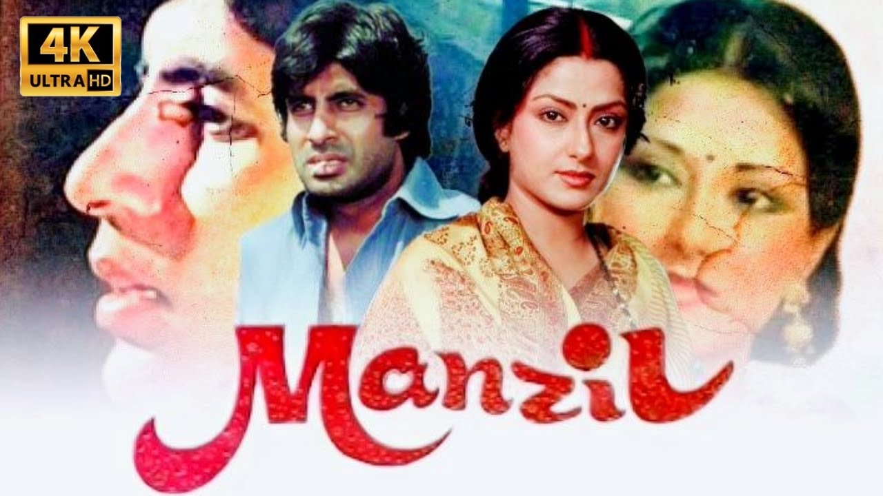 Manzil