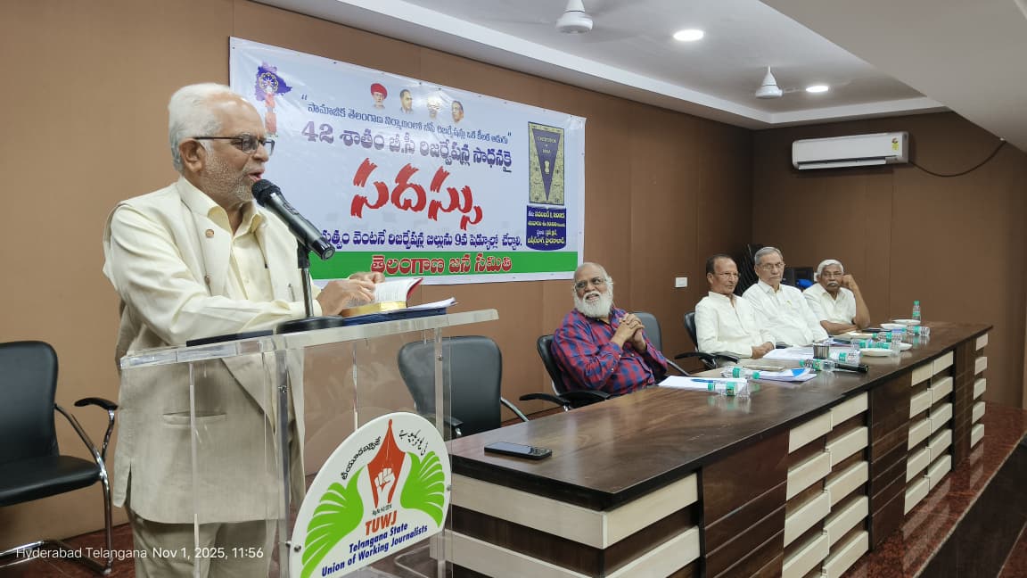 Justice B. Sudershan Reddy