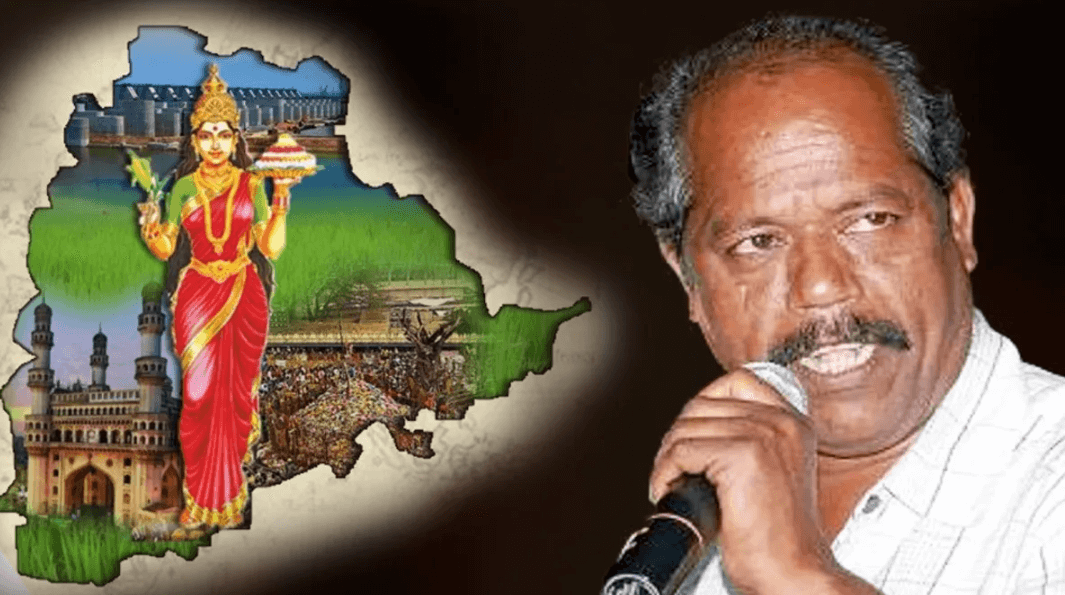 The TS Anthem's Author is Silenced