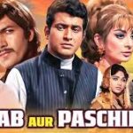 urab Aur Paschim (East and West): A Cultural Dialogue by Manoj Kumar