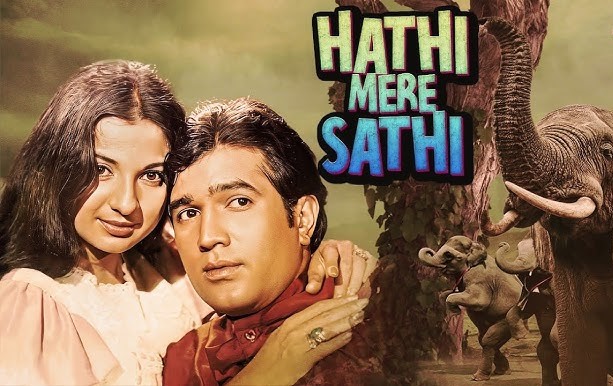 haathi mere saathi