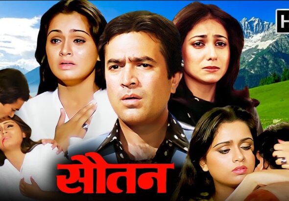 Souten (1983): A Masterclass in Emotional Sacrifice and Musical Brilliance