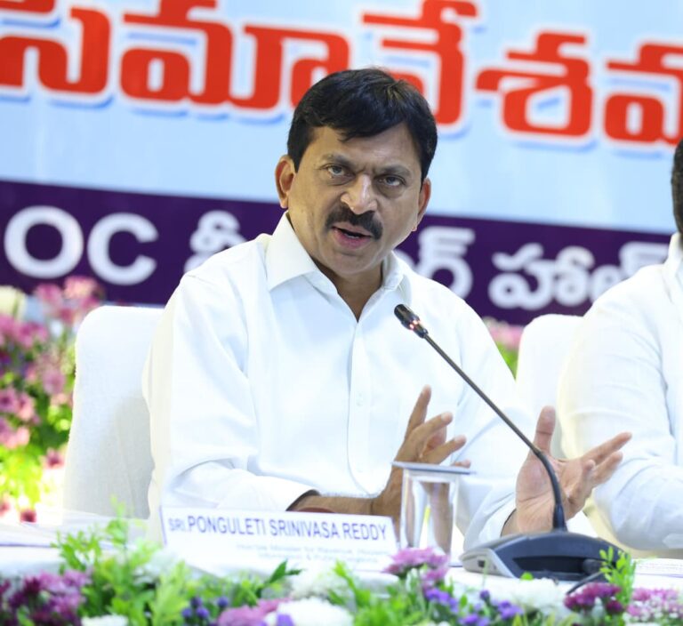 Praja Palana: A New Path Toward Progress - Ponguleti