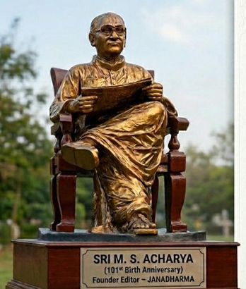 M S Acharya: The Story of a Forgotten Hero