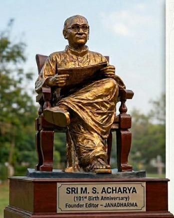 M S Acharya: The Story of a Forgotten Hero