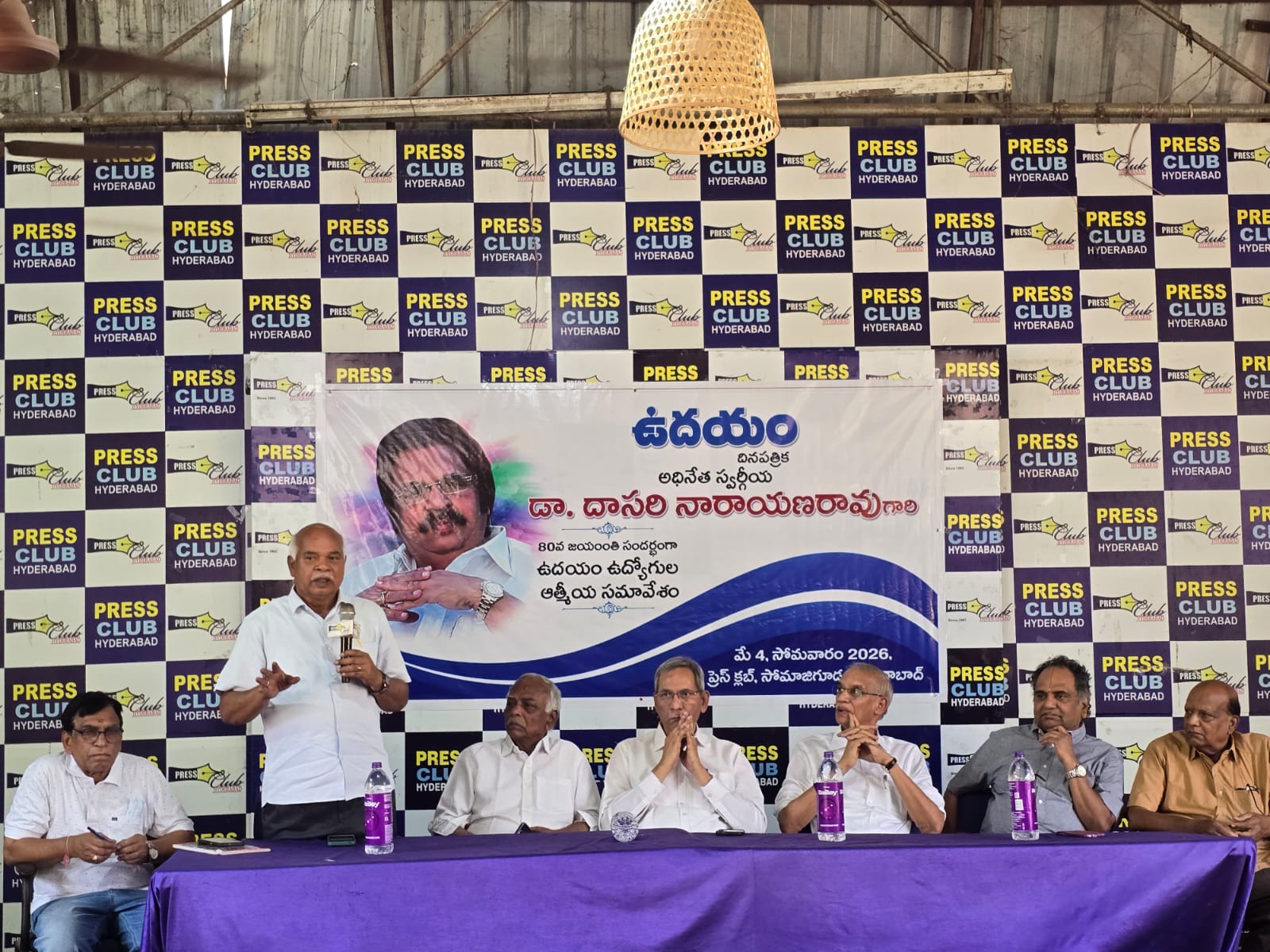 Where Freedom Meets Purity: The Udayam Way