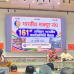 BMS Announces Aug 17 Nationwide Stir to Press for Worker Reforms