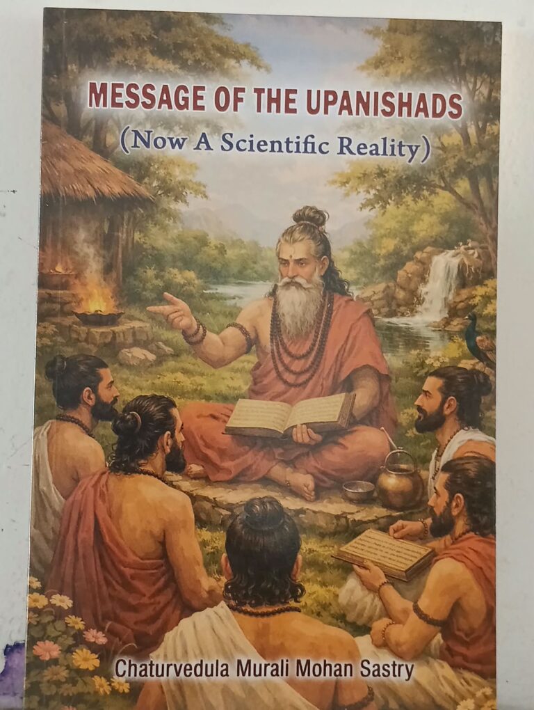A look into Modern Science and Upanishads