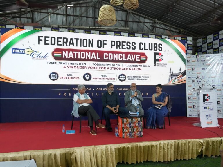 The Corporate-Political Nexus and the Erosion of the Media's Watchdog Role