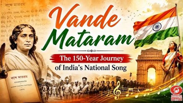The historic journey of Vande Mataram