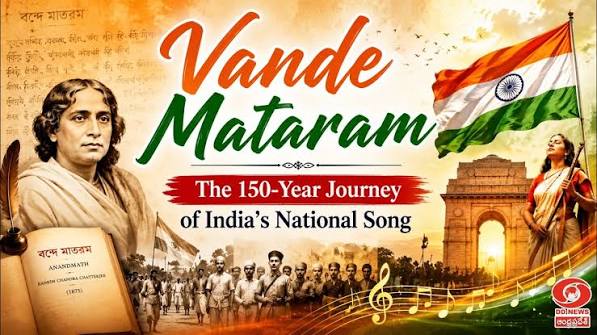 The historic journey of Vande Mataram
